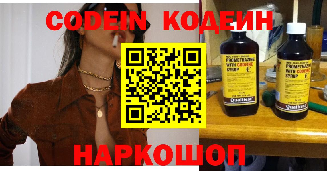 Канабис  Вход с VPN  MDMA  ГАШ  Меф   Ногинск  Кокаин 