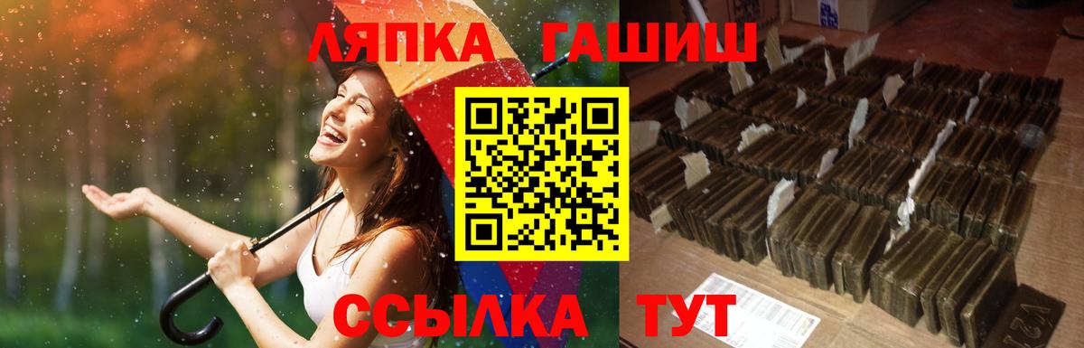 Псилоцибиновые грибы Ногинск