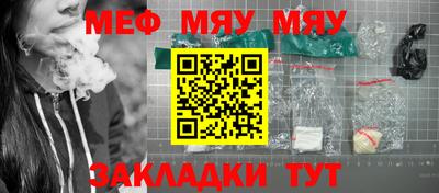 мескалин Лениногорск