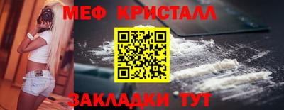 мескалин Лениногорск