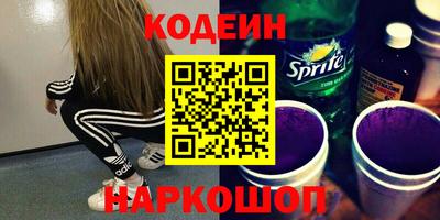 мескалин Лениногорск