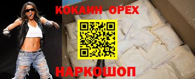 ALPHA-PVP Лесной