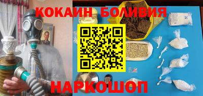 мескалин Лениногорск