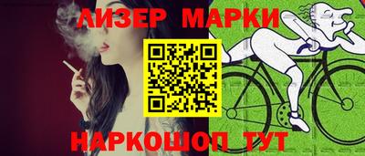 эйфоретик Ленинск-Кузнецкий