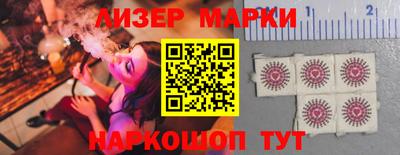 эйфоретик Ленинск-Кузнецкий