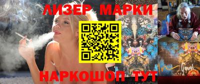 эйфоретик Ленинск-Кузнецкий