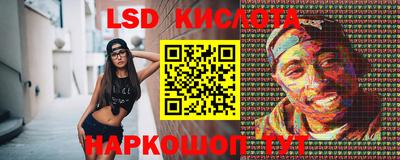 мескалин Лениногорск
