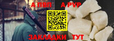 эйфоретик Ленинск-Кузнецкий