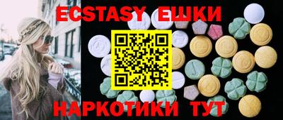 тгк Мирный