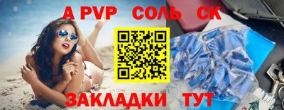 мескалин Лениногорск