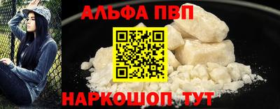 эйфоретик Ленинск-Кузнецкий