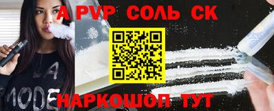 ALPHA-PVP Лесной