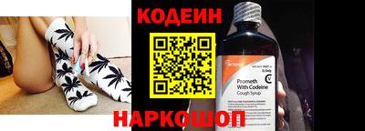 эйфоретик Ленинск-Кузнецкий