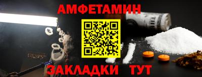 мескалин Лениногорск