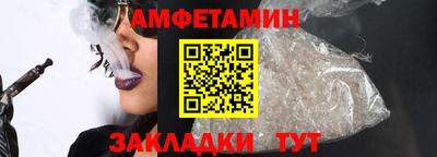 эйфоретик Ленинск-Кузнецкий