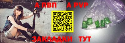 эйфоретик Ленинск-Кузнецкий