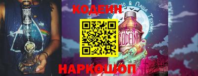 эйфоретик Ленинск-Кузнецкий