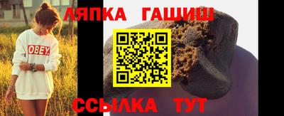 эйфоретик Ленинск-Кузнецкий