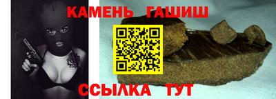 мескалин Лениногорск