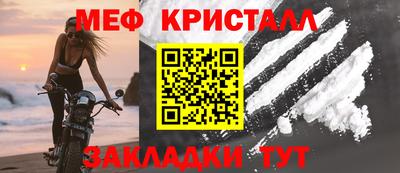 мескалин Лениногорск