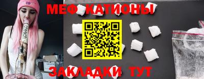 мескалин Лениногорск