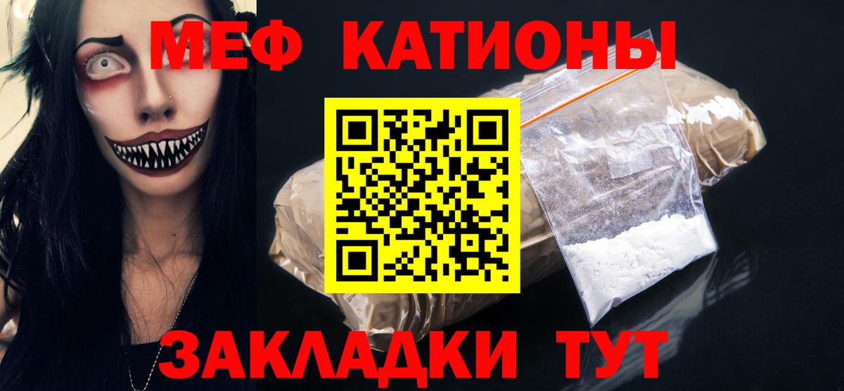 Мефедрон мука Ногинск