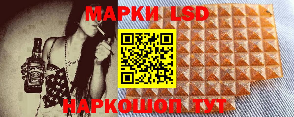 Наркотические марки 1500мкг  Вход с VPN  Марки 25I-NBOMe  даркнет сайт  Ногинск 