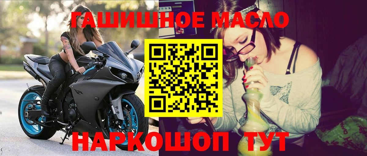   ONION  Дистиллят ТГК THC oil  Вход с VPN  Ногинск 